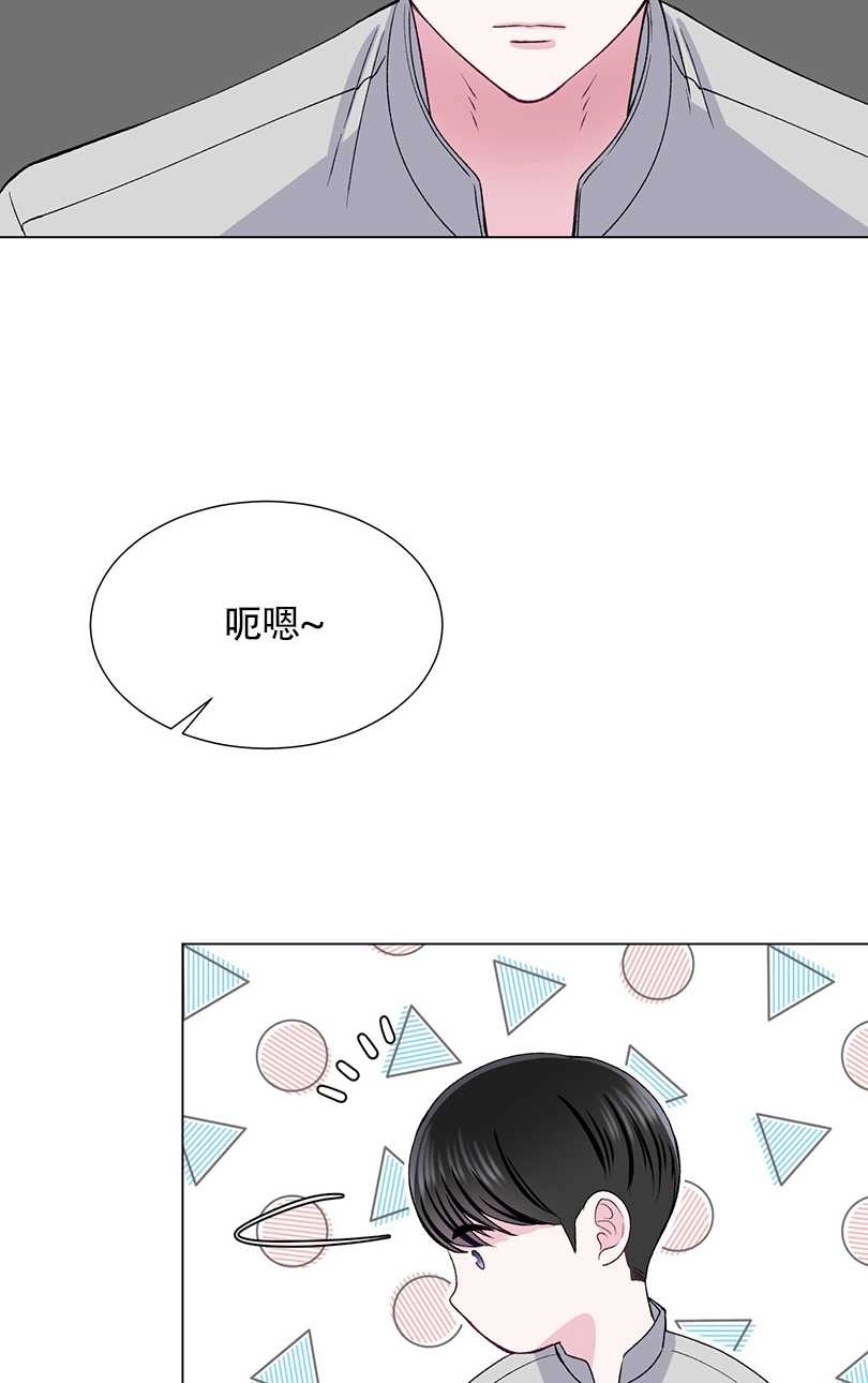 《不纯的同居》第37话 第65页