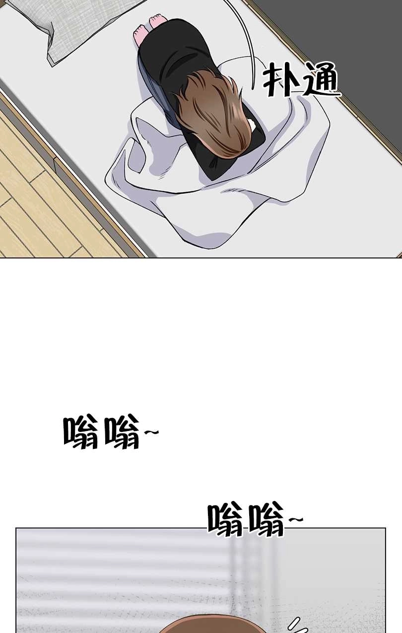 《不纯的同居》第38话 第48页