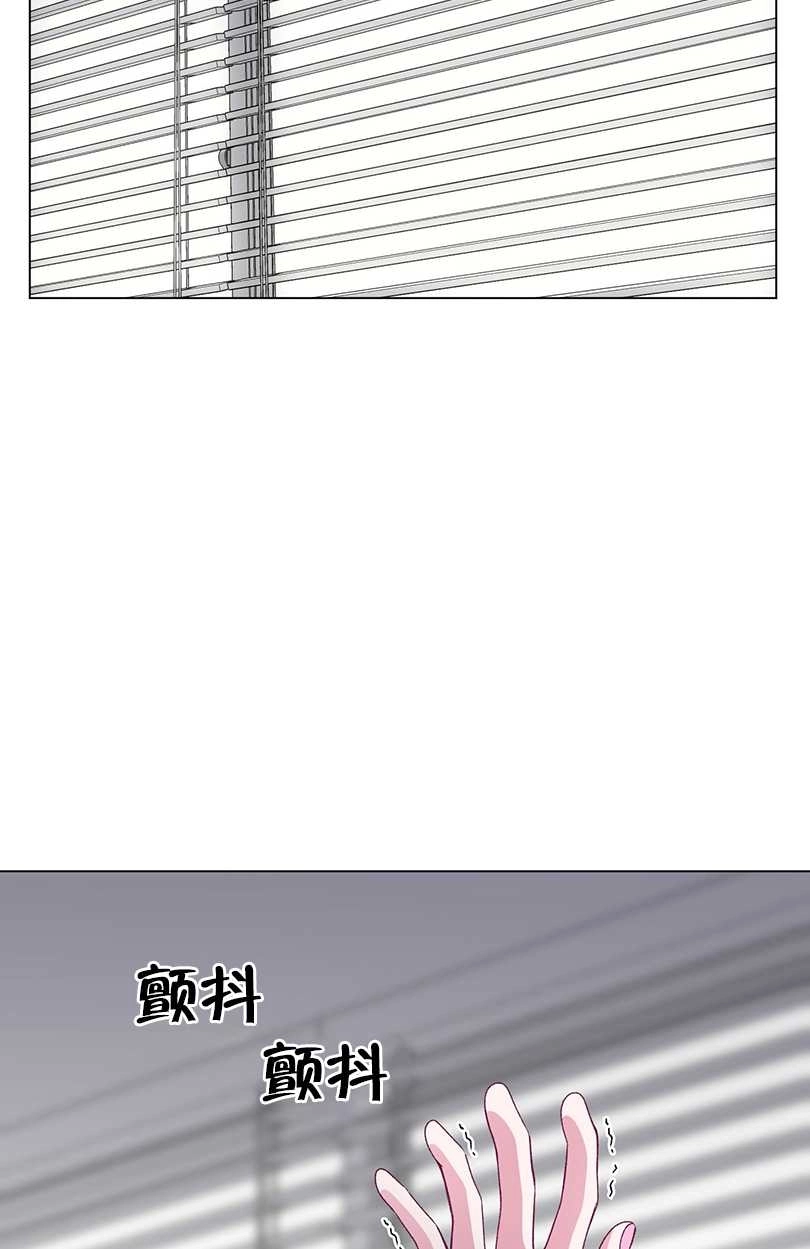 《不纯的同居》第38话 第33页