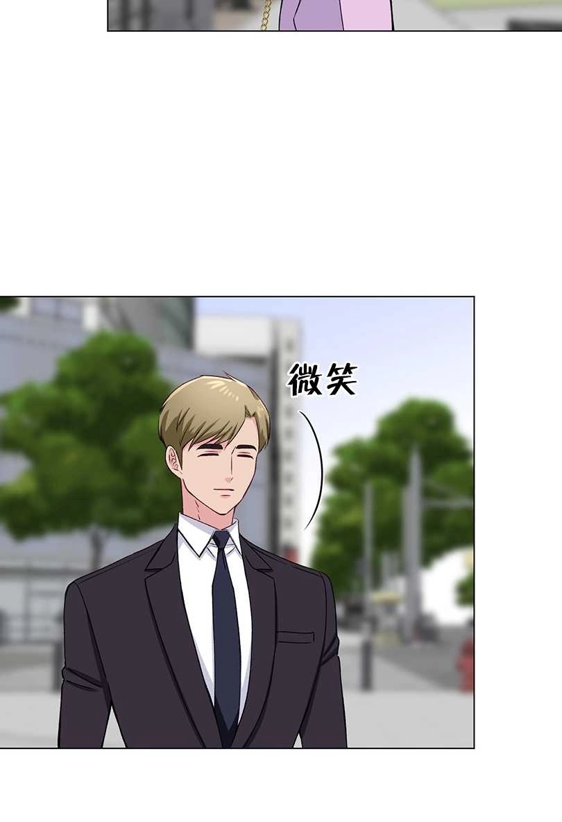 《不纯的同居》第38话 第68页