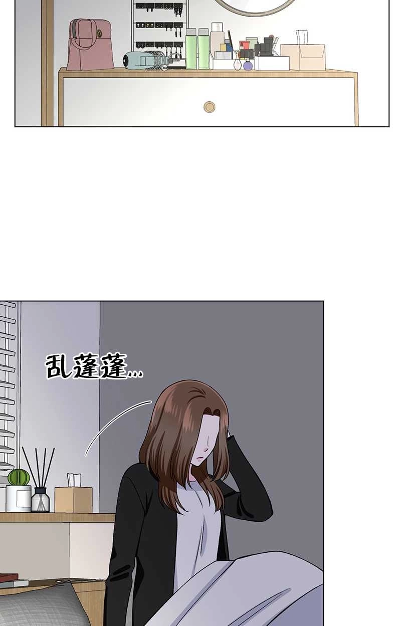 《不纯的同居》第38话 第37页