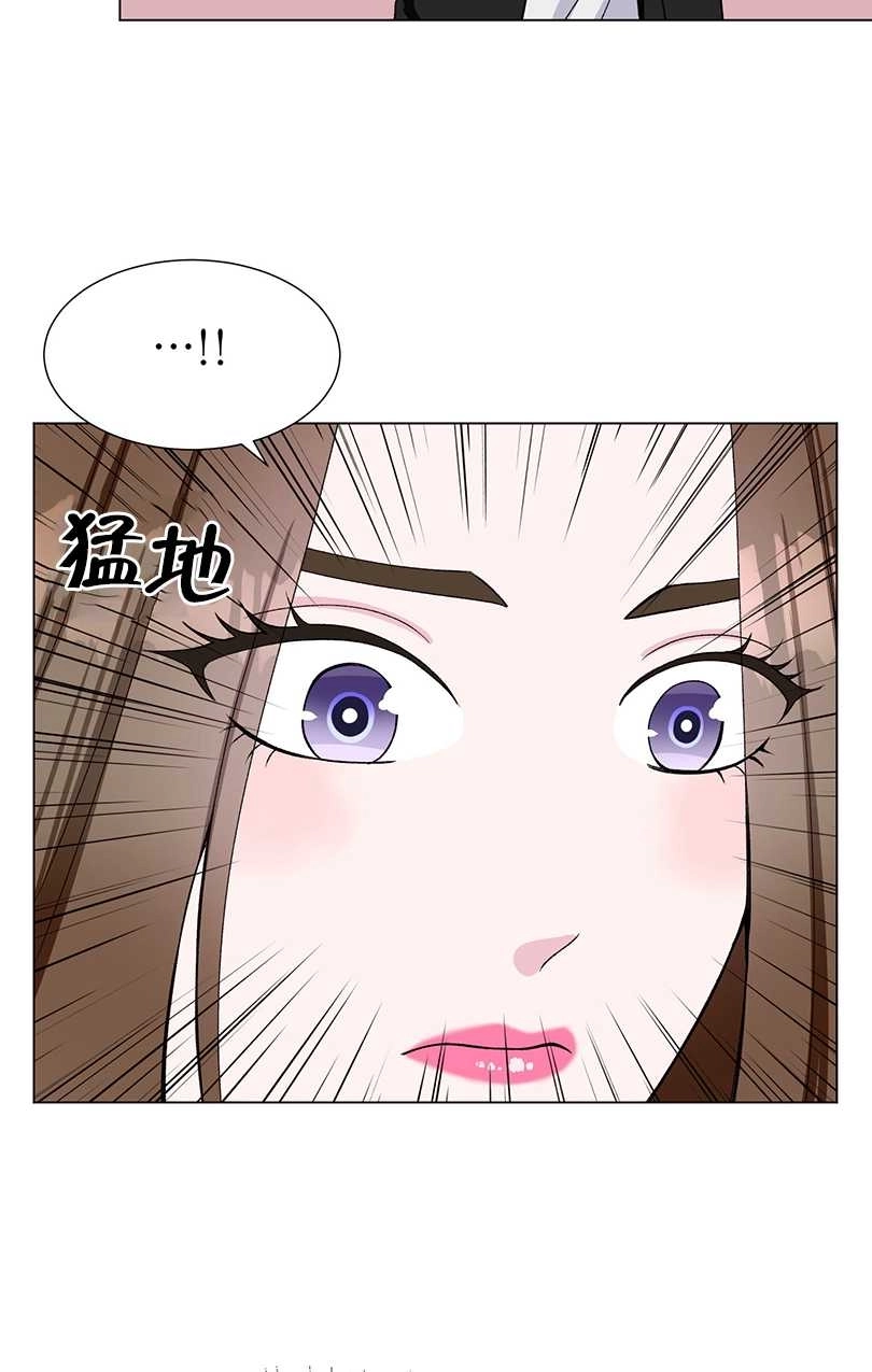 《不纯的同居》第38话 第59页