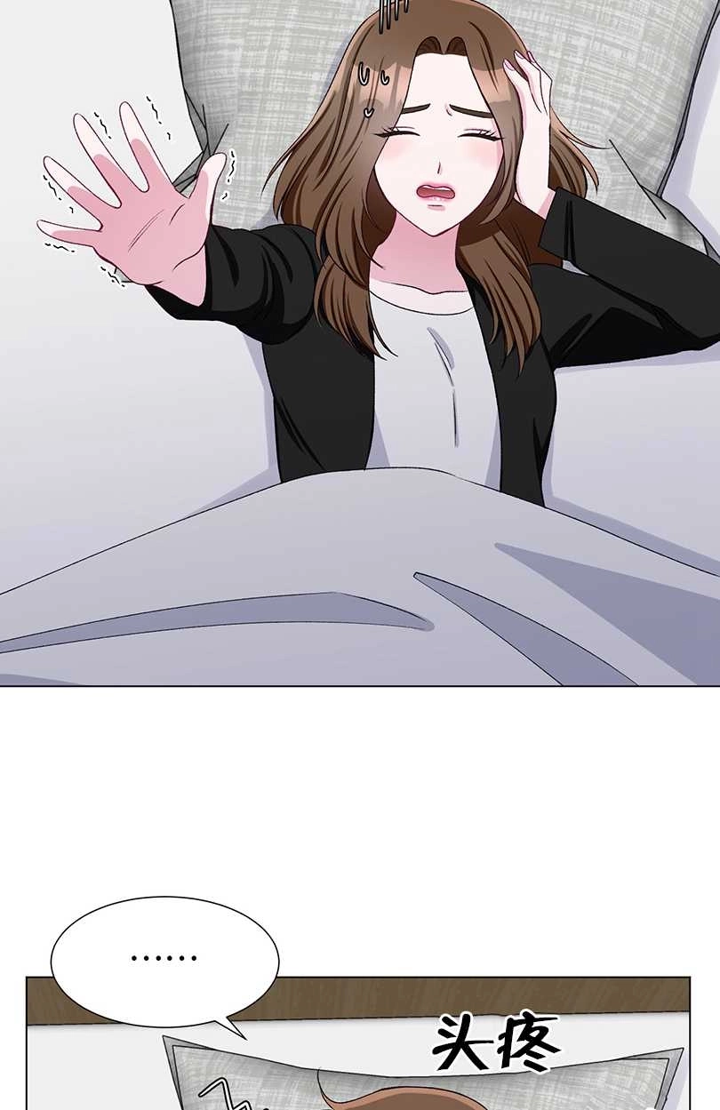 《不纯的同居》第38话 第35页