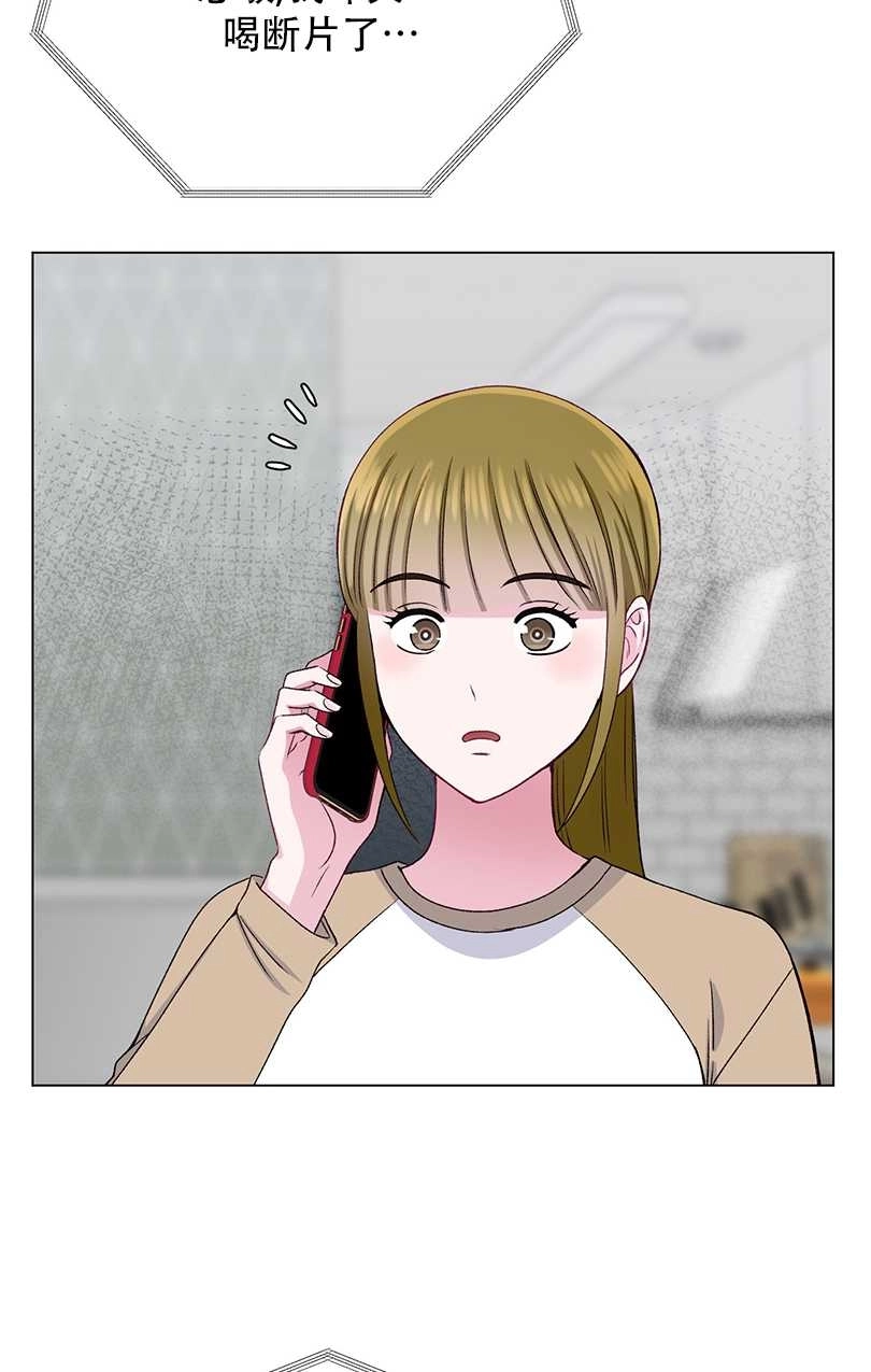 《不纯的同居》第38话 第53页