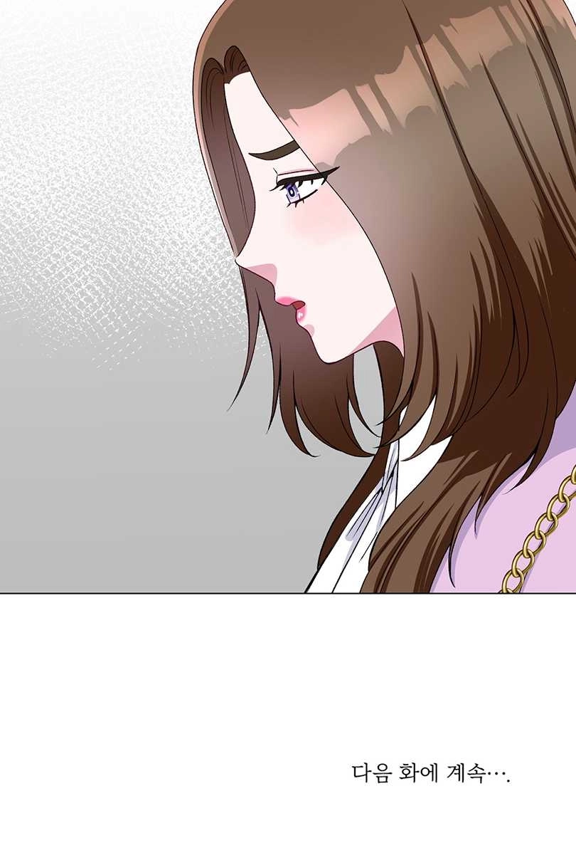《不纯的同居》第38话 第74页