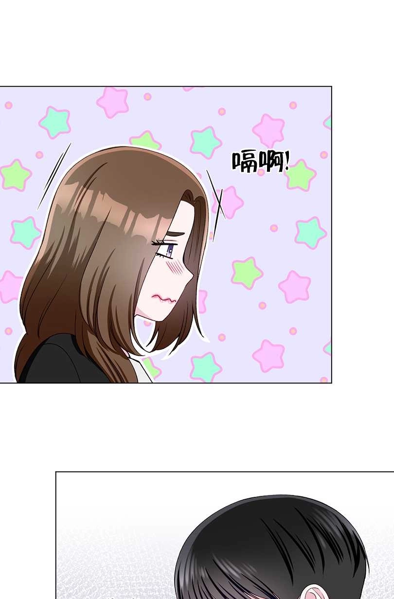 《不纯的同居》第38话 第21页