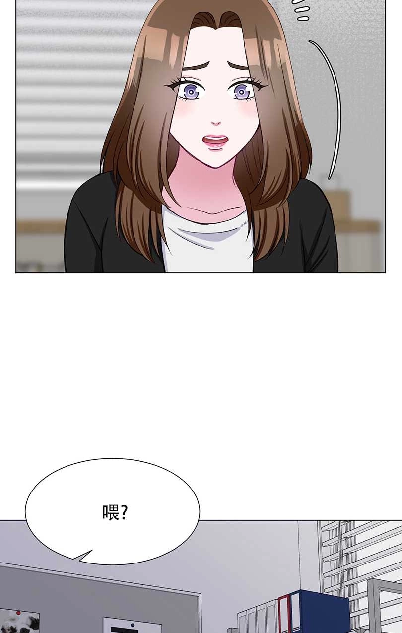 《不纯的同居》第38话 第49页