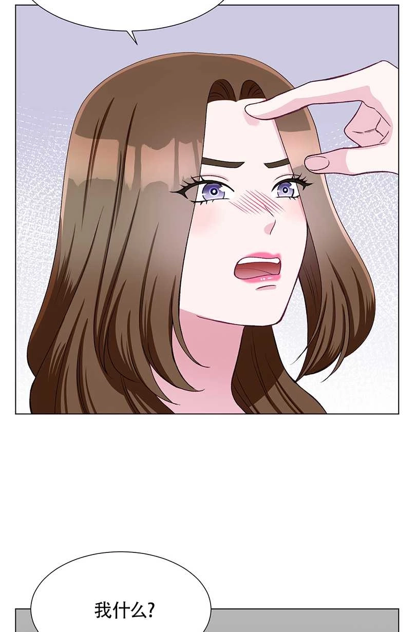 《不纯的同居》第38话 第17页