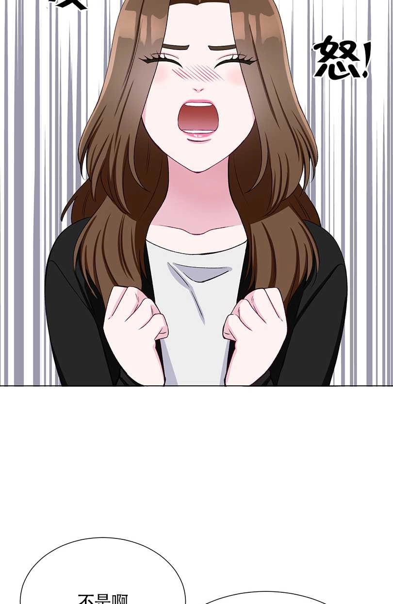 《不纯的同居》第38话 第9页