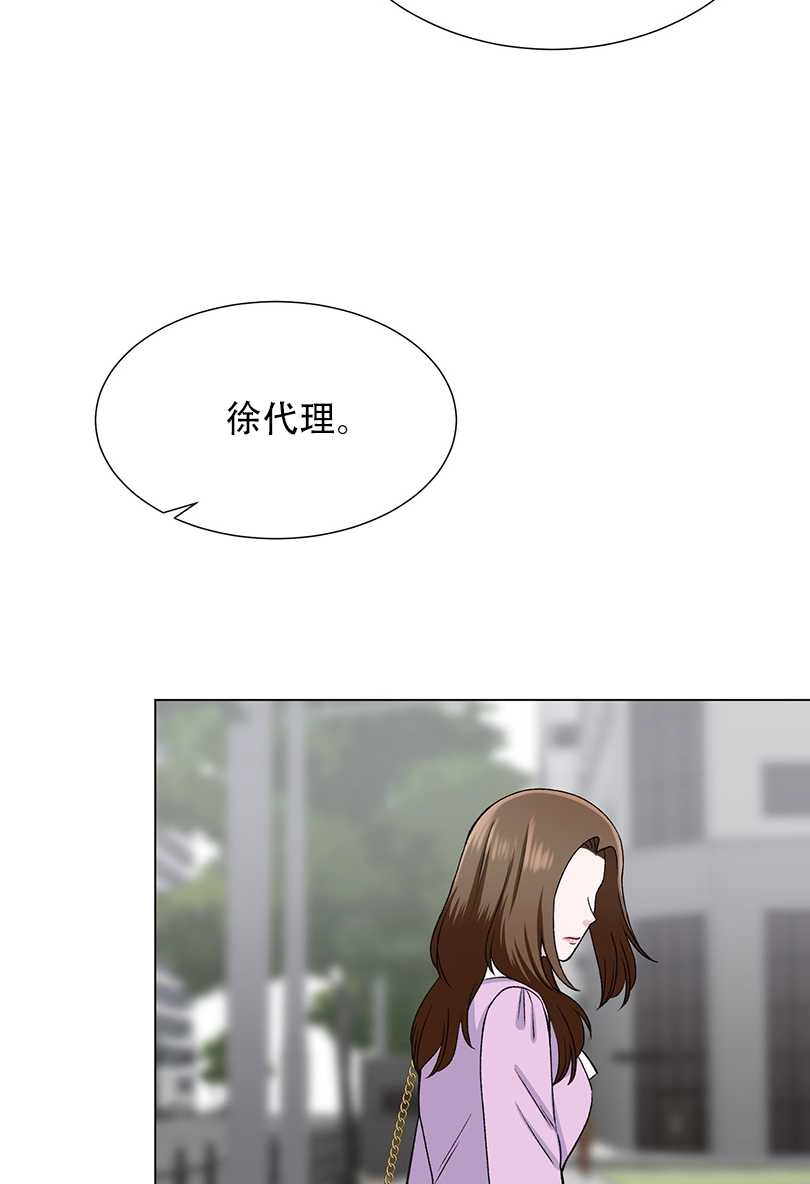 《不纯的同居》第38话 第67页