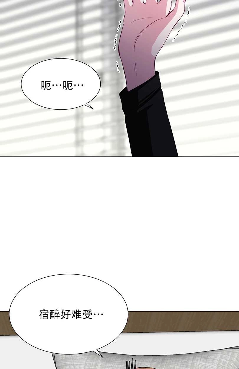 《不纯的同居》第38话 第34页