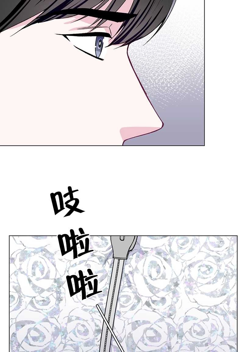 《不纯的同居》第39话 第68页