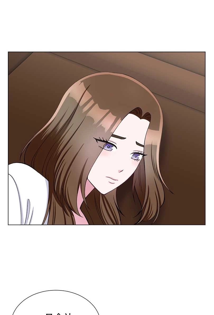 《不纯的同居》第39话 第20页
