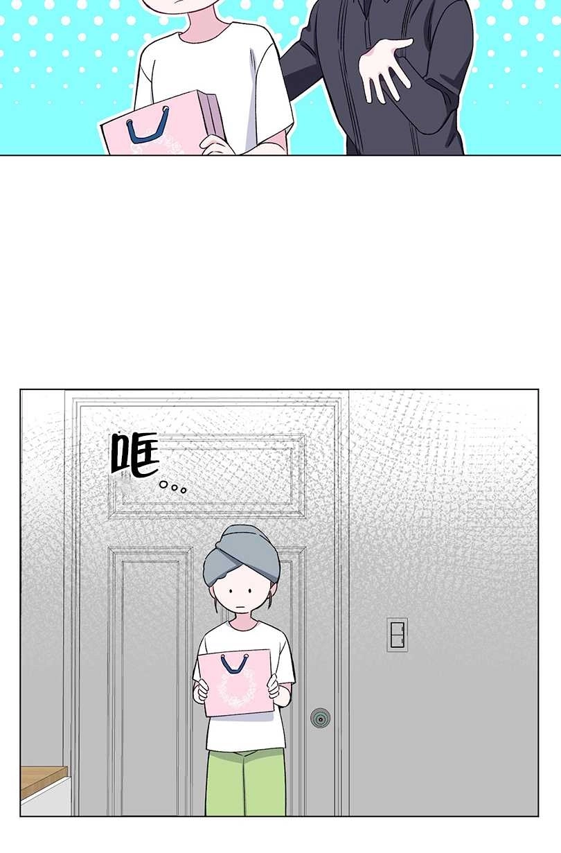 《不纯的同居》第39话 第51页