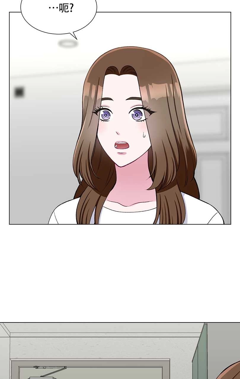 《不纯的同居》第39话 第39页