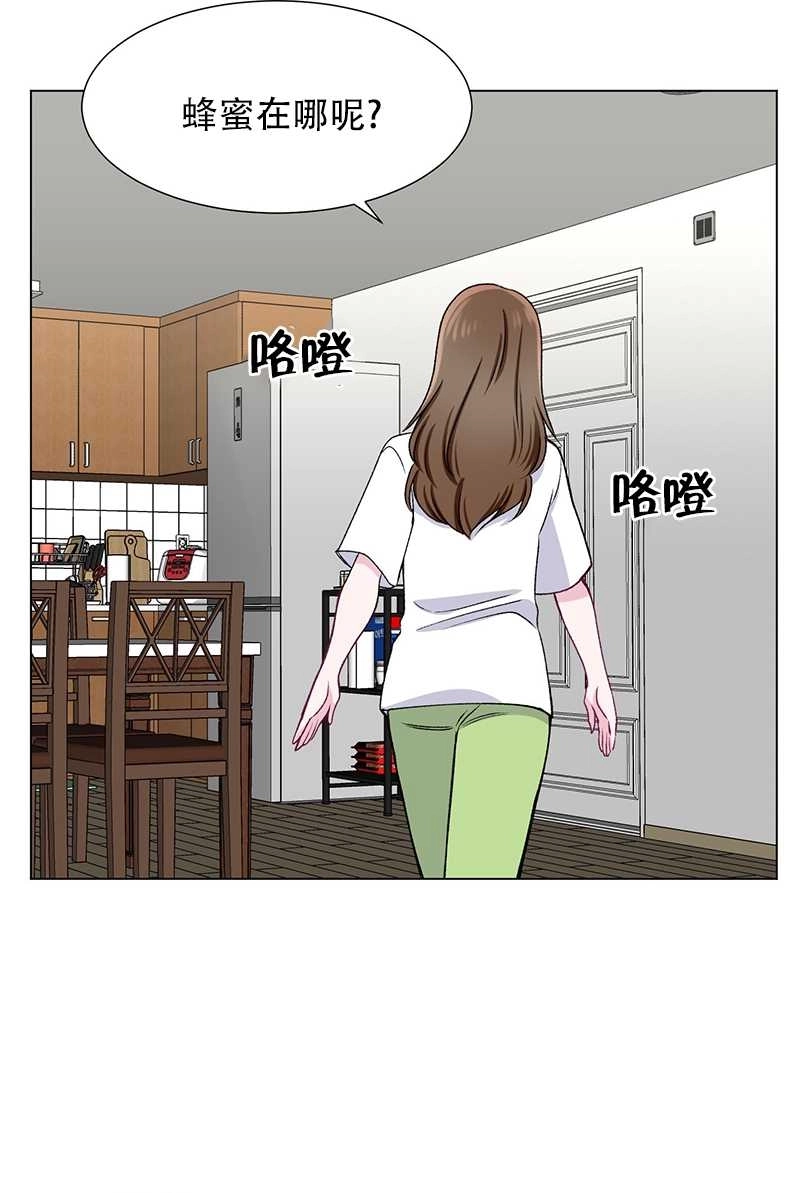 《不纯的同居》第39话 第23页
