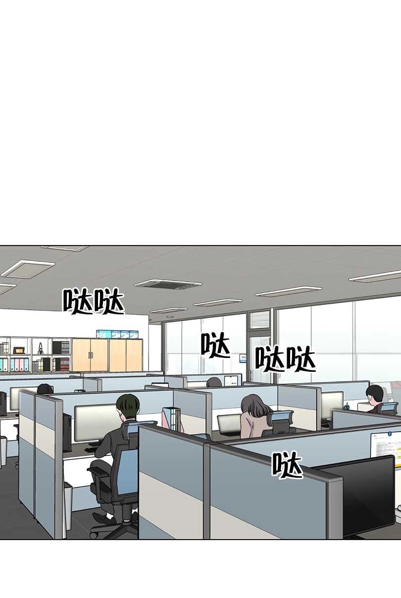 《不纯的同居》第39话 第8页