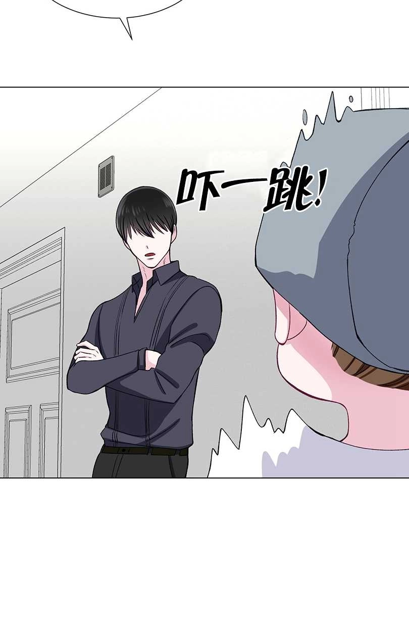 《不纯的同居》第39话 第47页