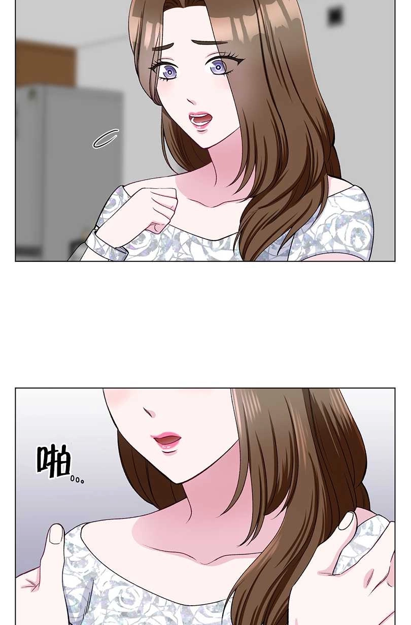 《不纯的同居》第39话 第58页