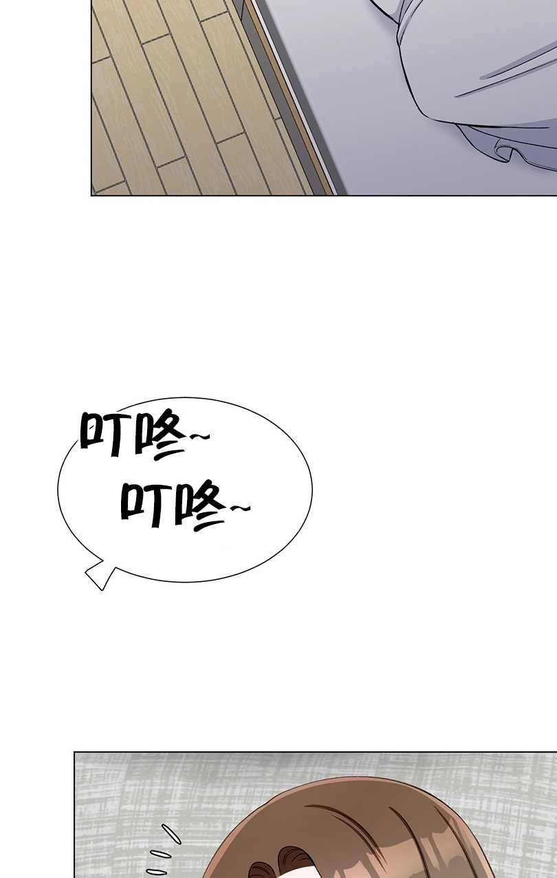 《不纯的同居》第39话 第35页