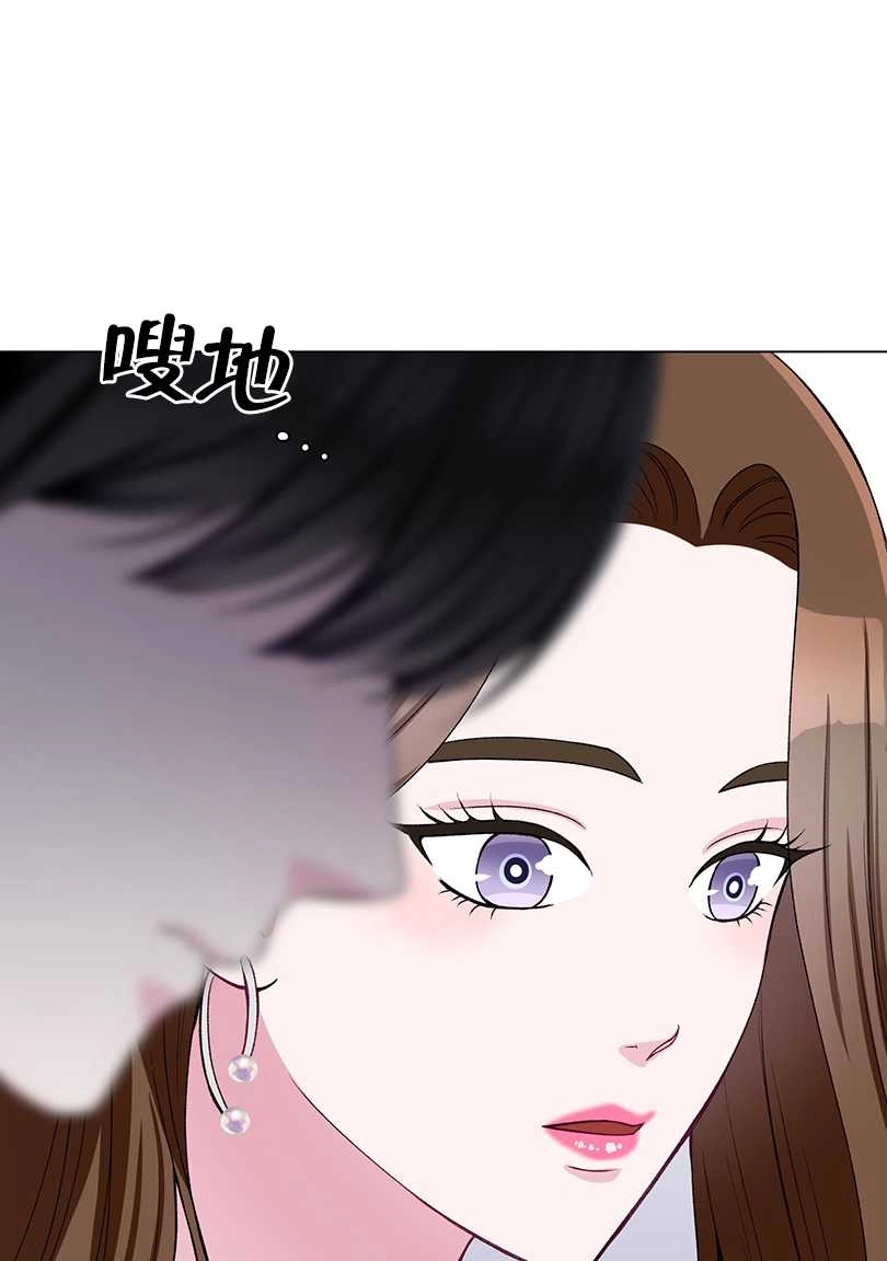 《不纯的同居》第39话 第72页