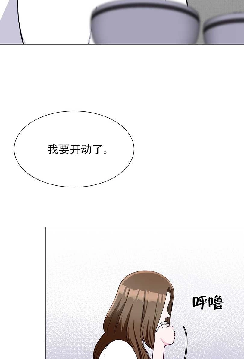 《不纯的同居》第39话 第30页