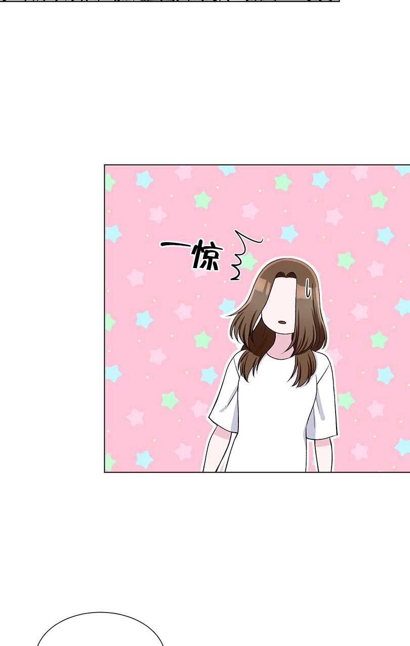 《不纯的同居》第39话 第38页