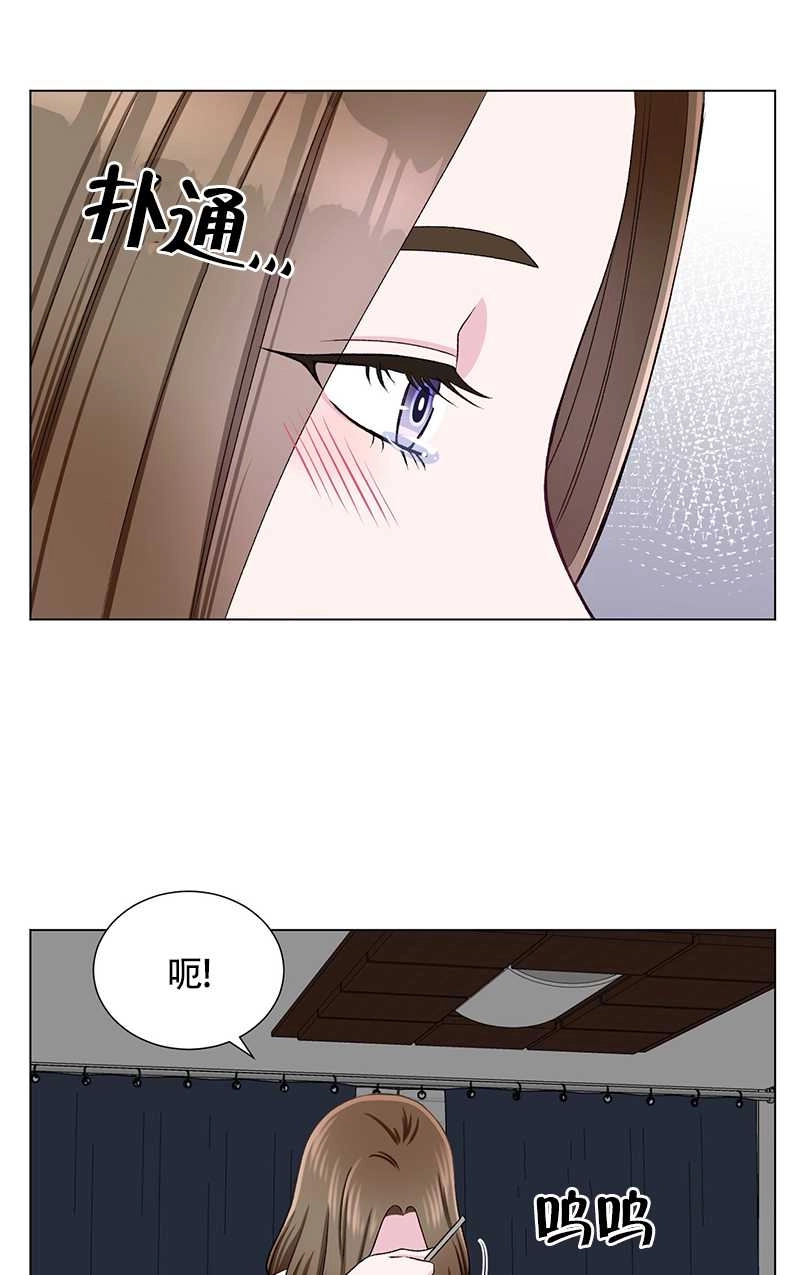 《不纯的同居》第39话 第32页