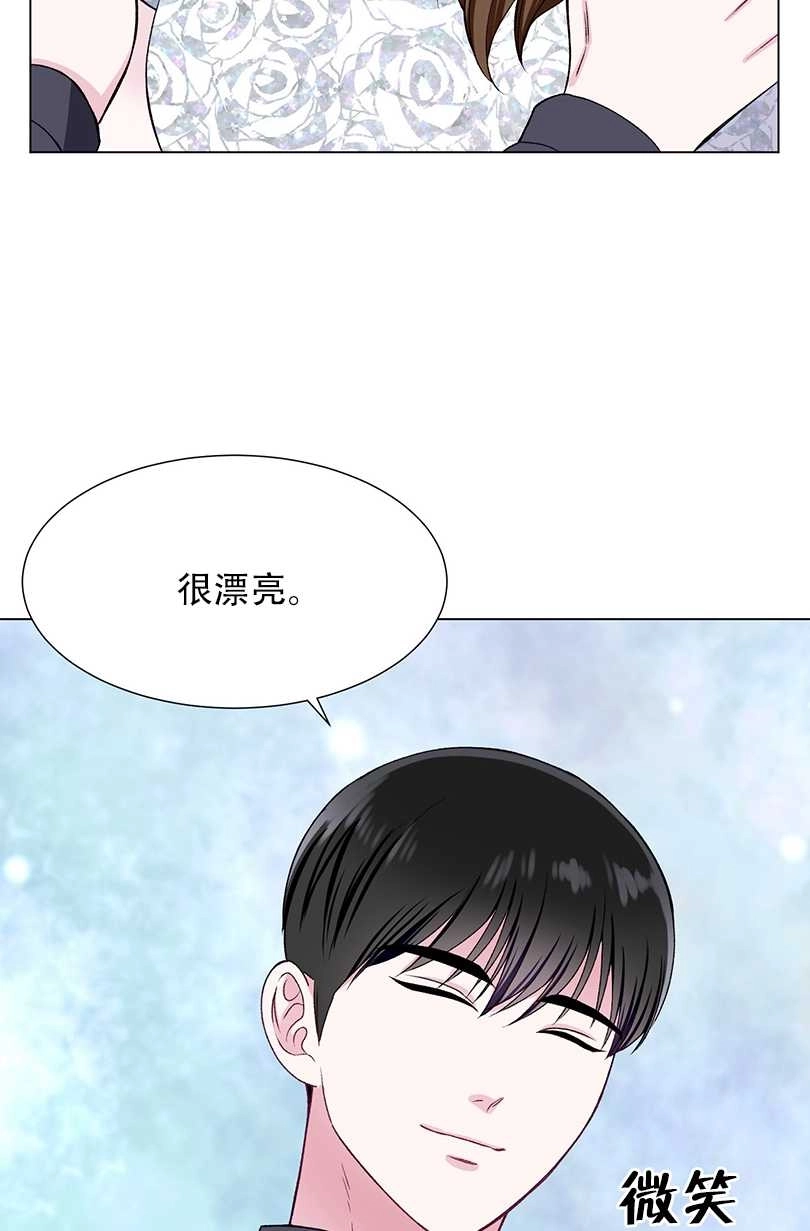 《不纯的同居》第39话 第59页