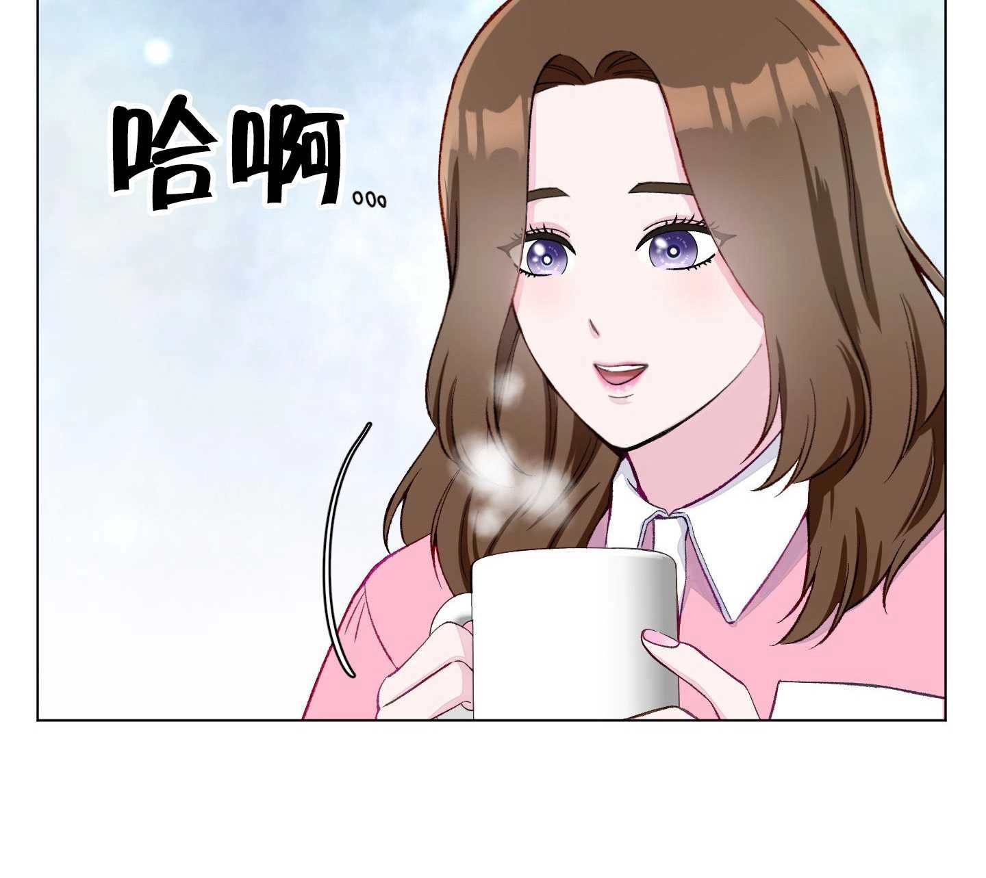 《不纯的同居》第04话 第56页