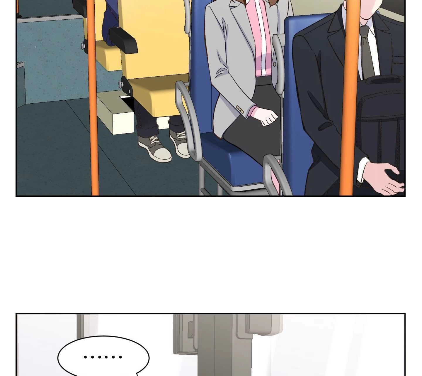 《不纯的同居》第04话 第4页