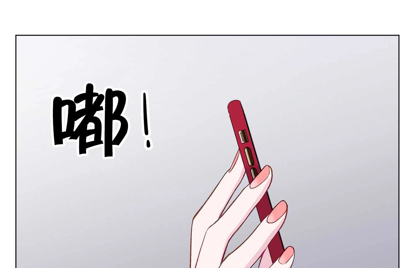 《不纯的同居》第04话 第121页