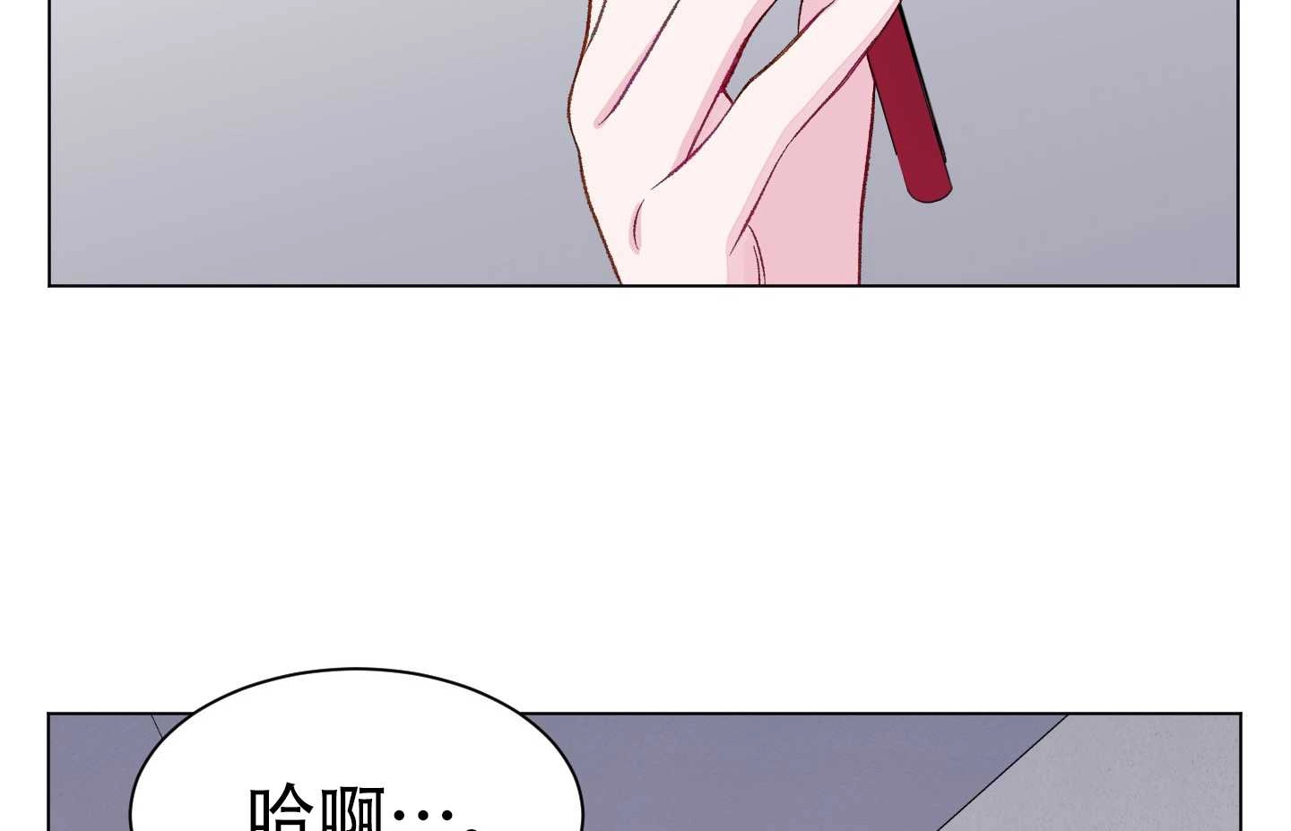 《不纯的同居》第04话 第122页