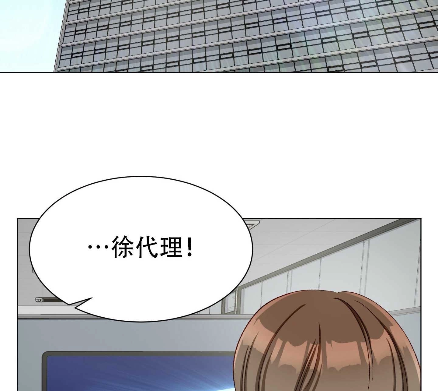 《不纯的同居》第04话 第43页