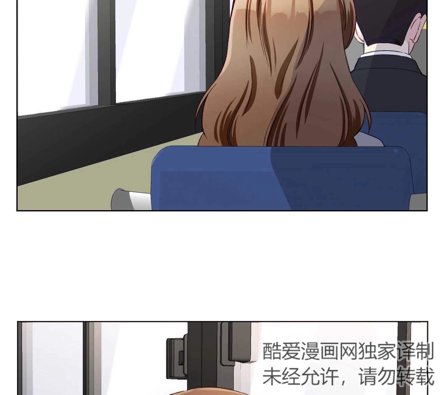 《不纯的同居》第04话 第11页