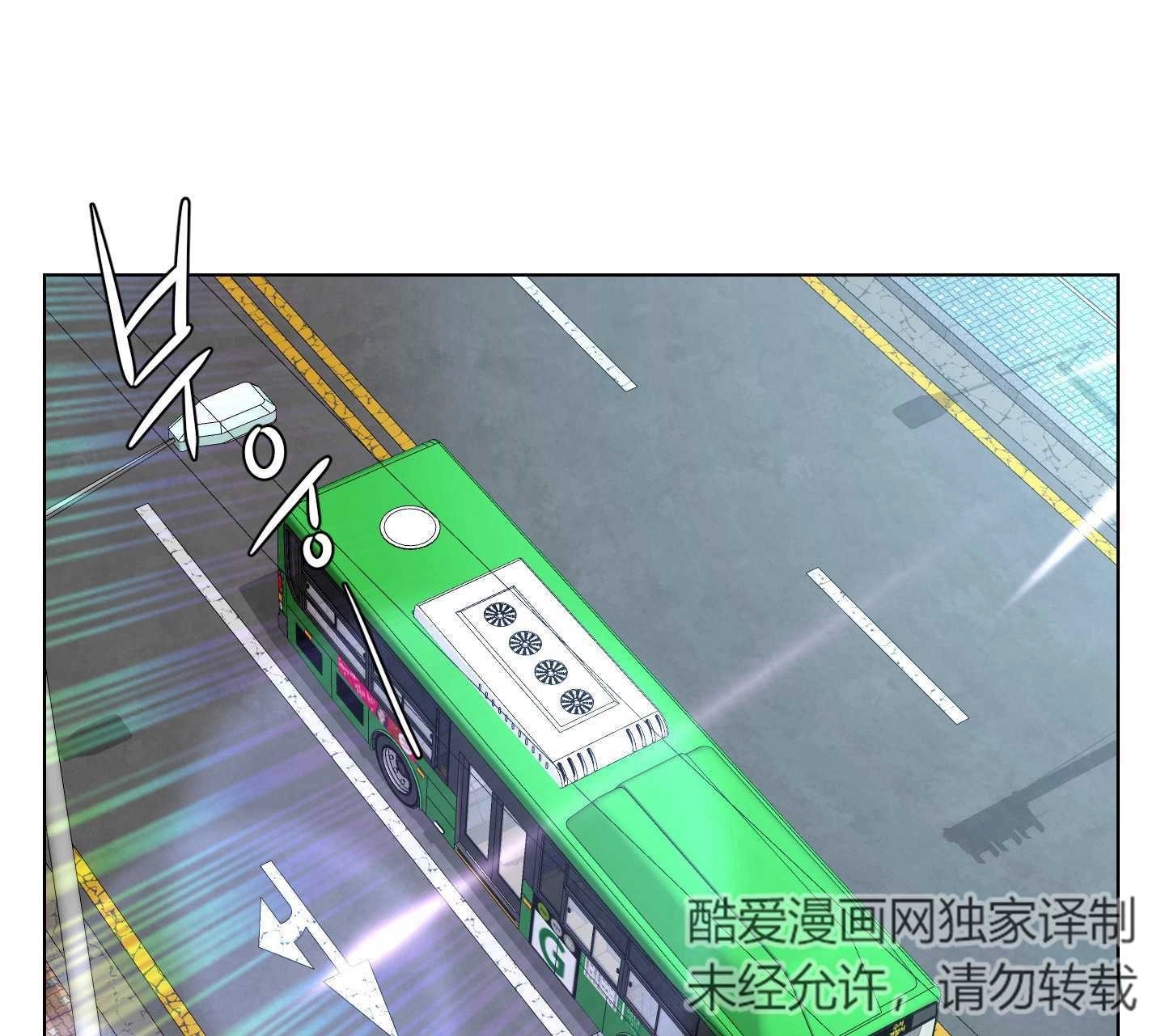 《不纯的同居》第04话 第2页