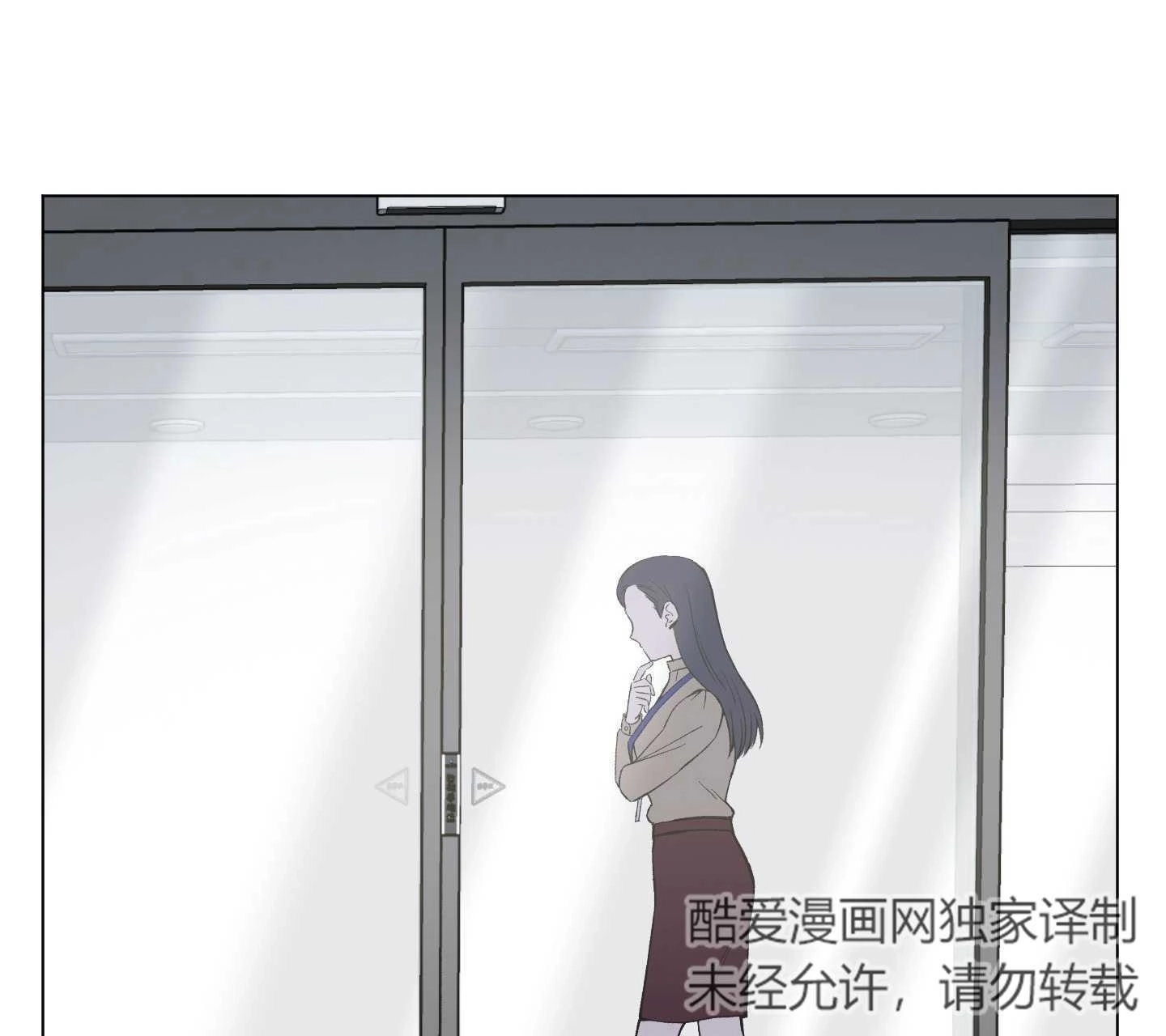 《不纯的同居》第04话 第25页