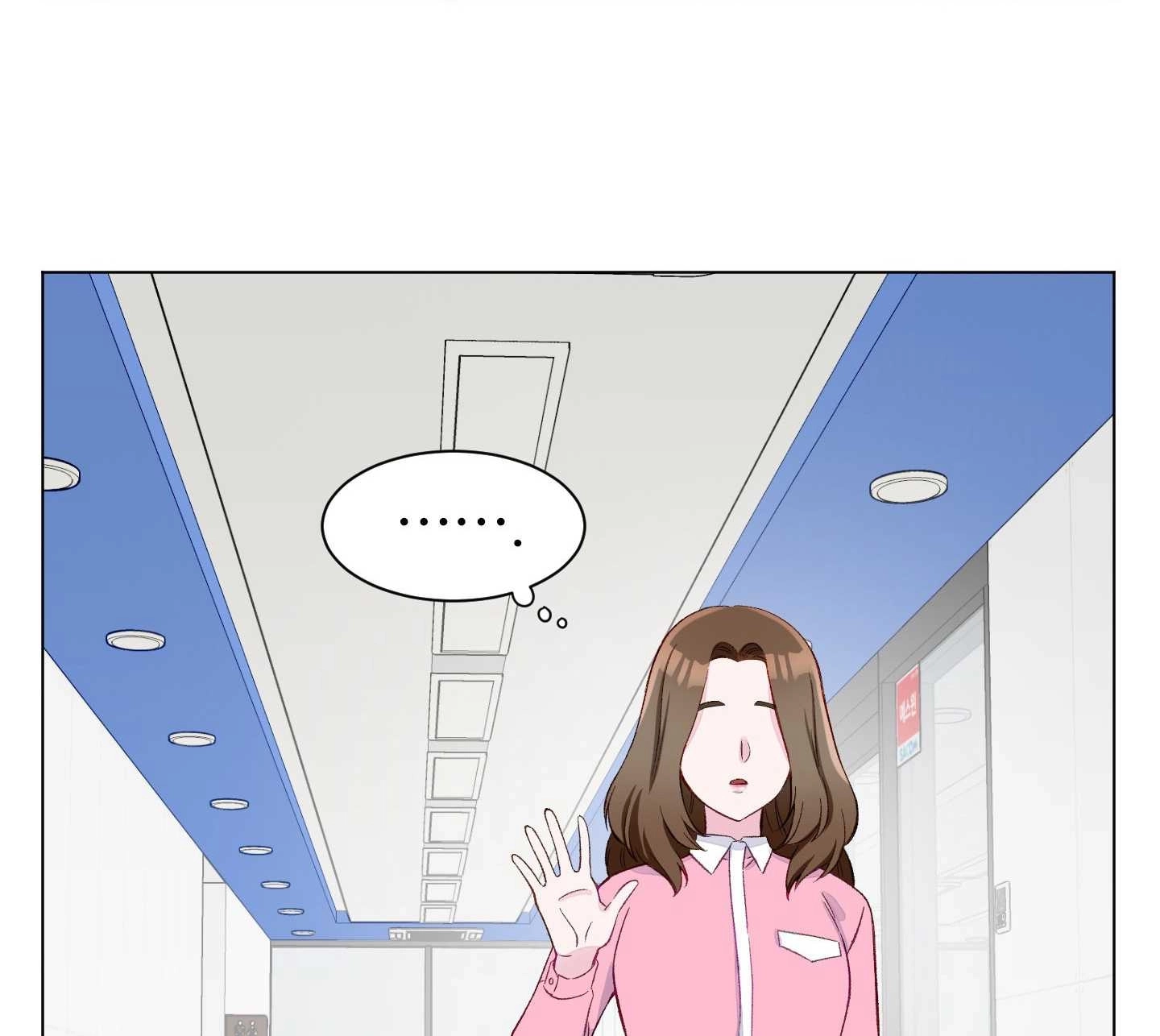 《不纯的同居》第04话 第96页