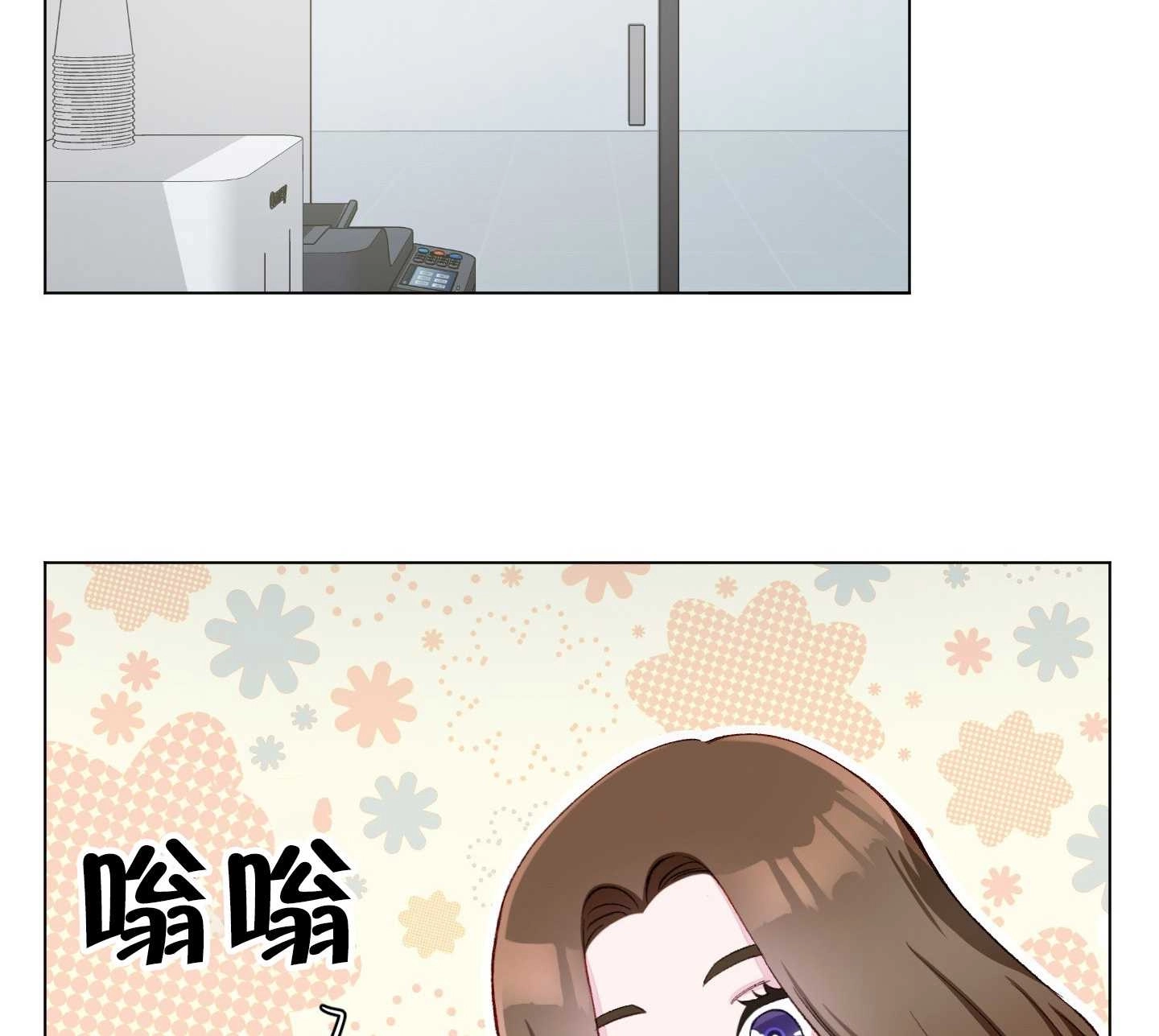 《不纯的同居》第04话 第72页