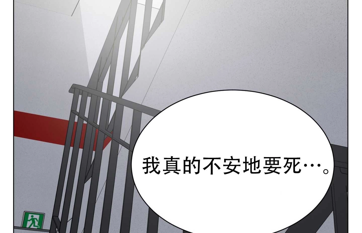 《不纯的同居》第04话 第127页