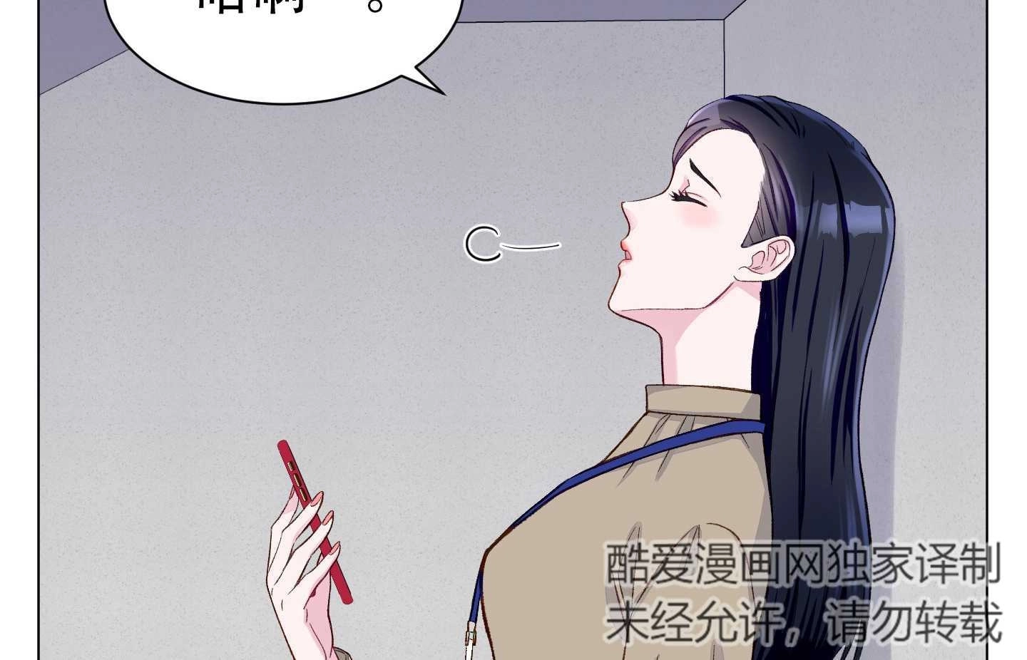 《不纯的同居》第04话 第123页