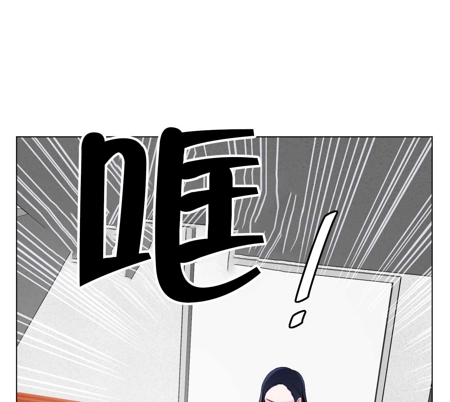 《不纯的同居》第04话 第100页