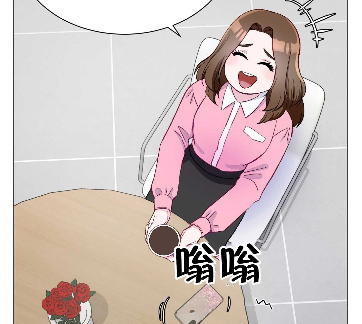 《不纯的同居》第04话 第64页