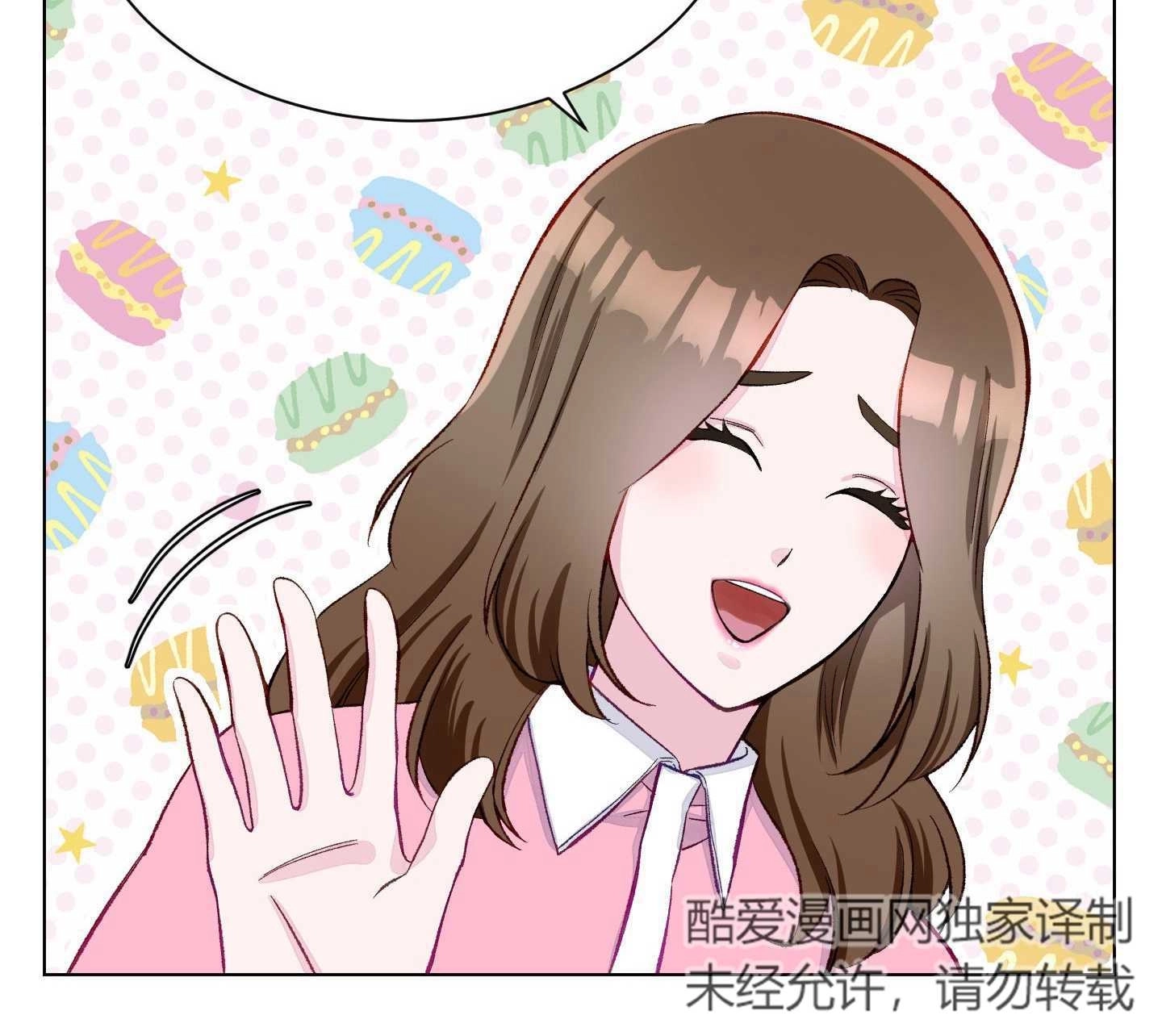 《不纯的同居》第04话 第49页