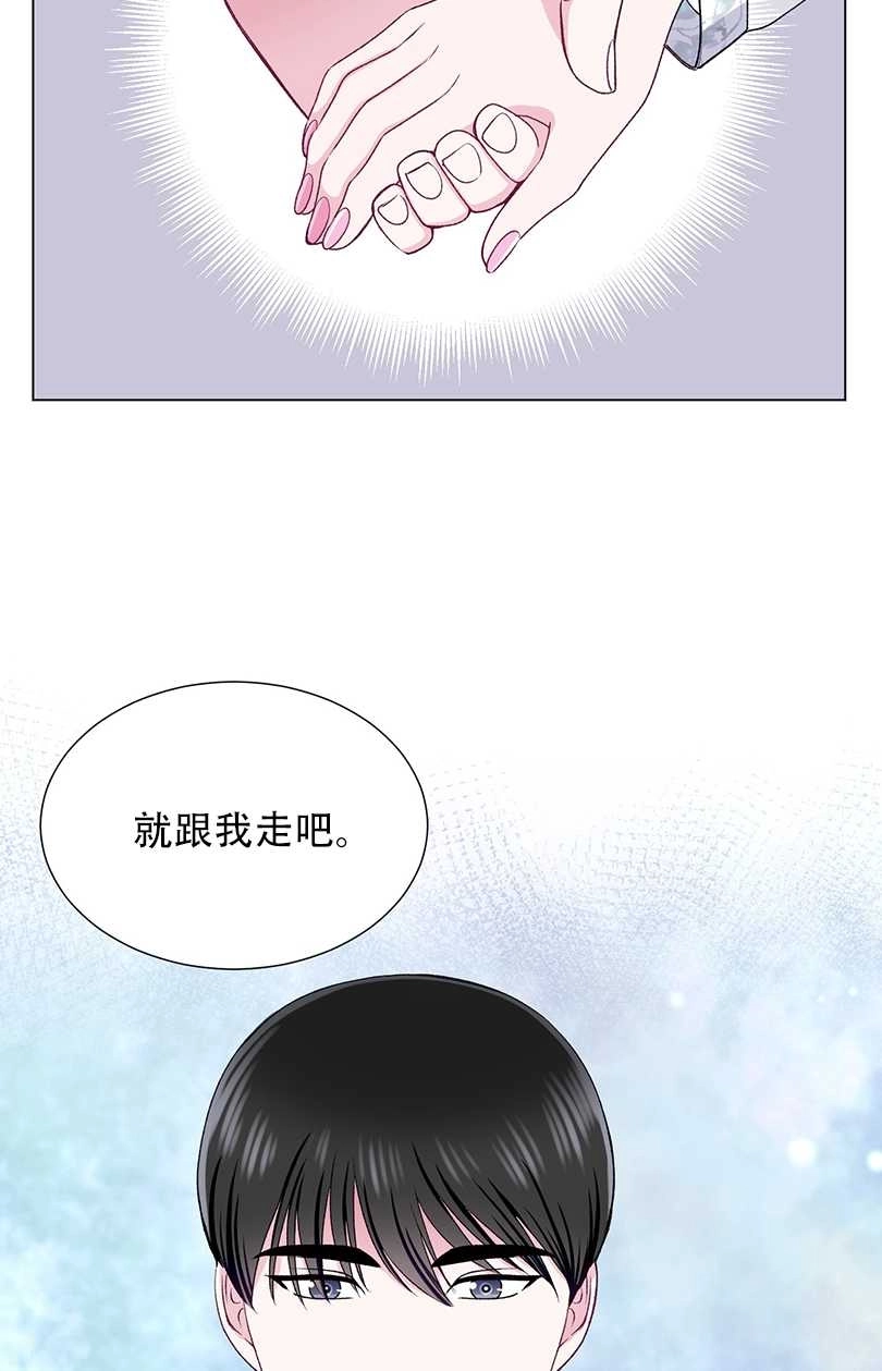 《不纯的同居》第40话 第12页
