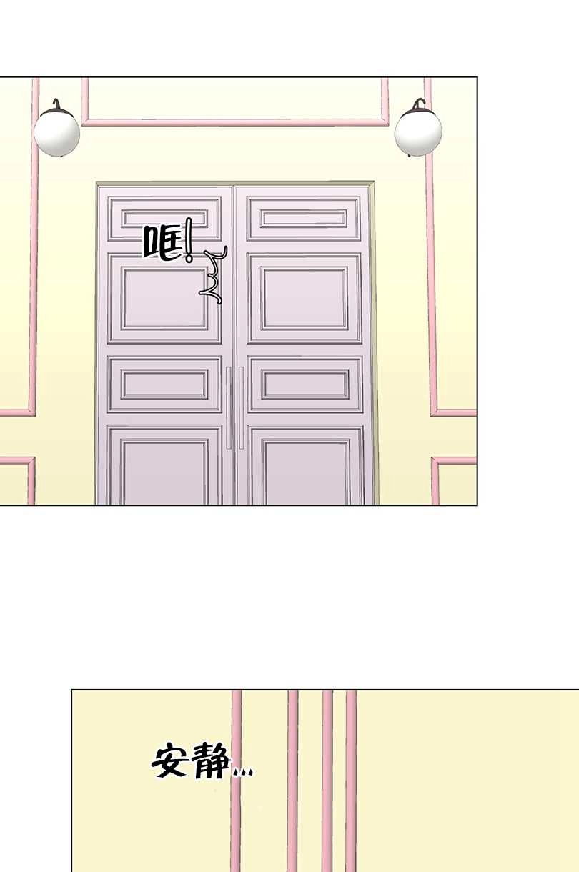 《不纯的同居》第40话 第62页