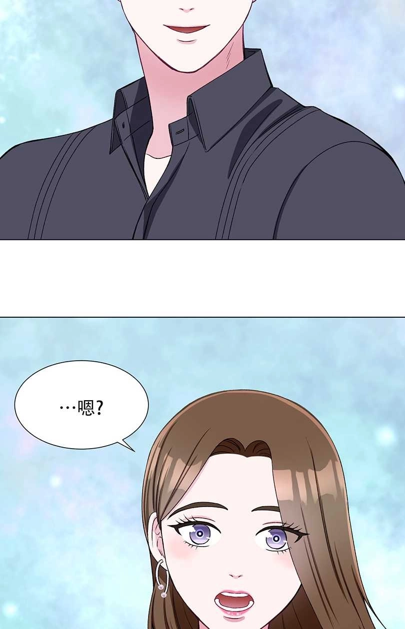 《不纯的同居》第40话 第13页