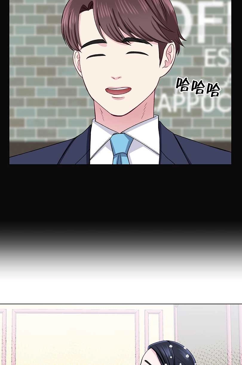 《不纯的同居》第40话 第71页