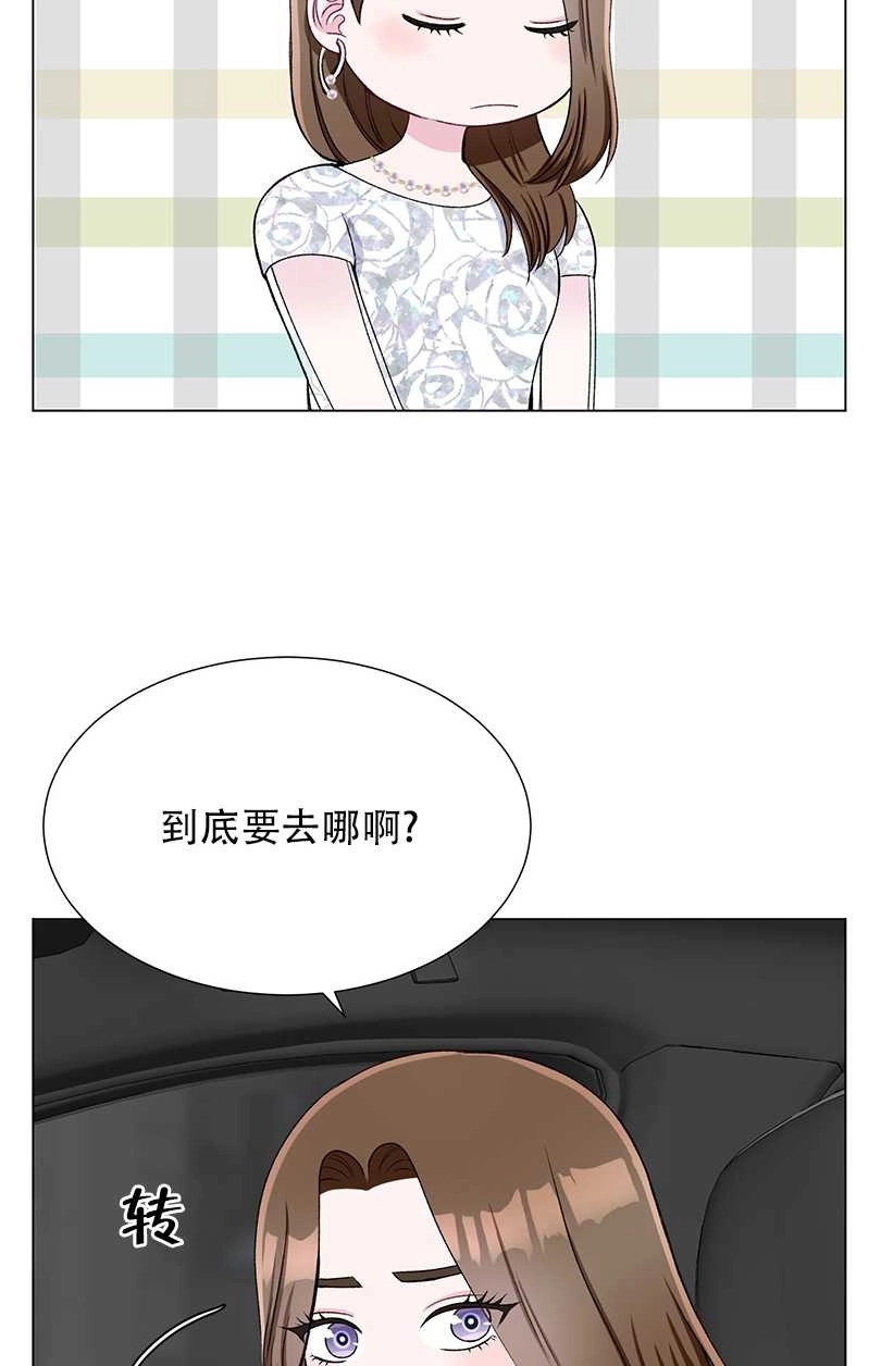 《不纯的同居》第40话 第17页