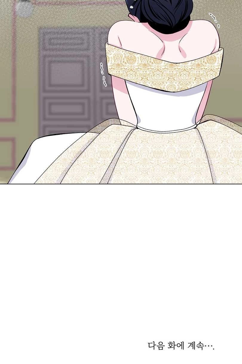 《不纯的同居》第40话 第74页
